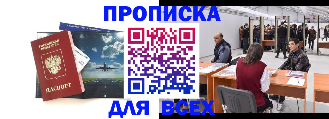 временная регистрация госуслуги в Нижнекамске