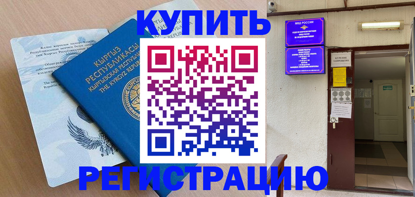 регистрация для дет. сада в Нижнекамске